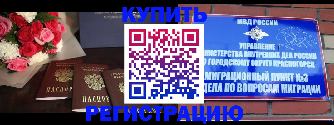 регистрация для дет. сада в Петропавловске-Камчатском