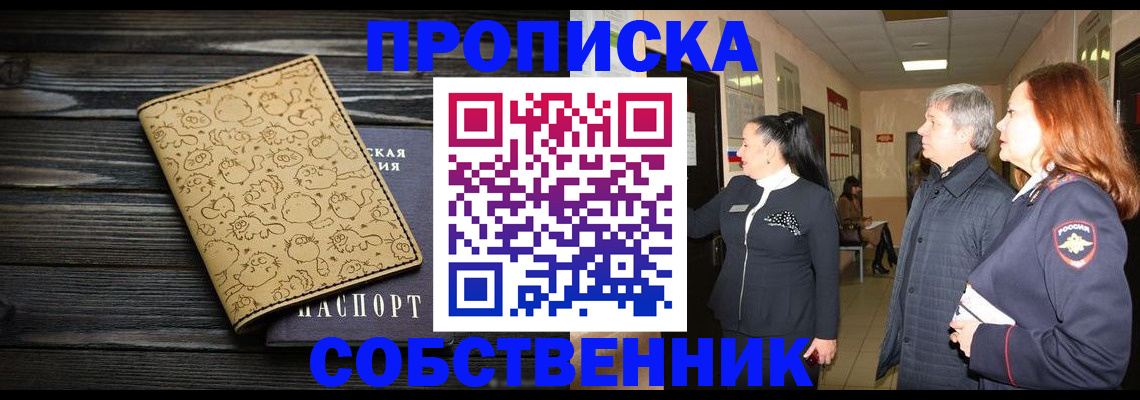 регистрация для дет. сада в Петропавловске-Камчатском