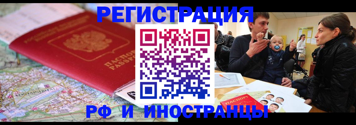 пропишу в квартире в Петропавловске-Камчатском